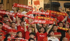 开云APP下载:世预赛前瞻：杭州“大莲花” 期待“中国红”